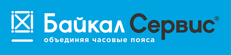 Транспортная компания Байкал сервис добавлена в модуль доставки